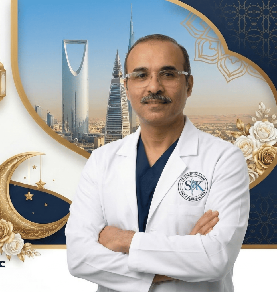 د. سعيد كعبان يهنئكم بحلول عيد الفطر المبارك (كل عام وأنتم بخير